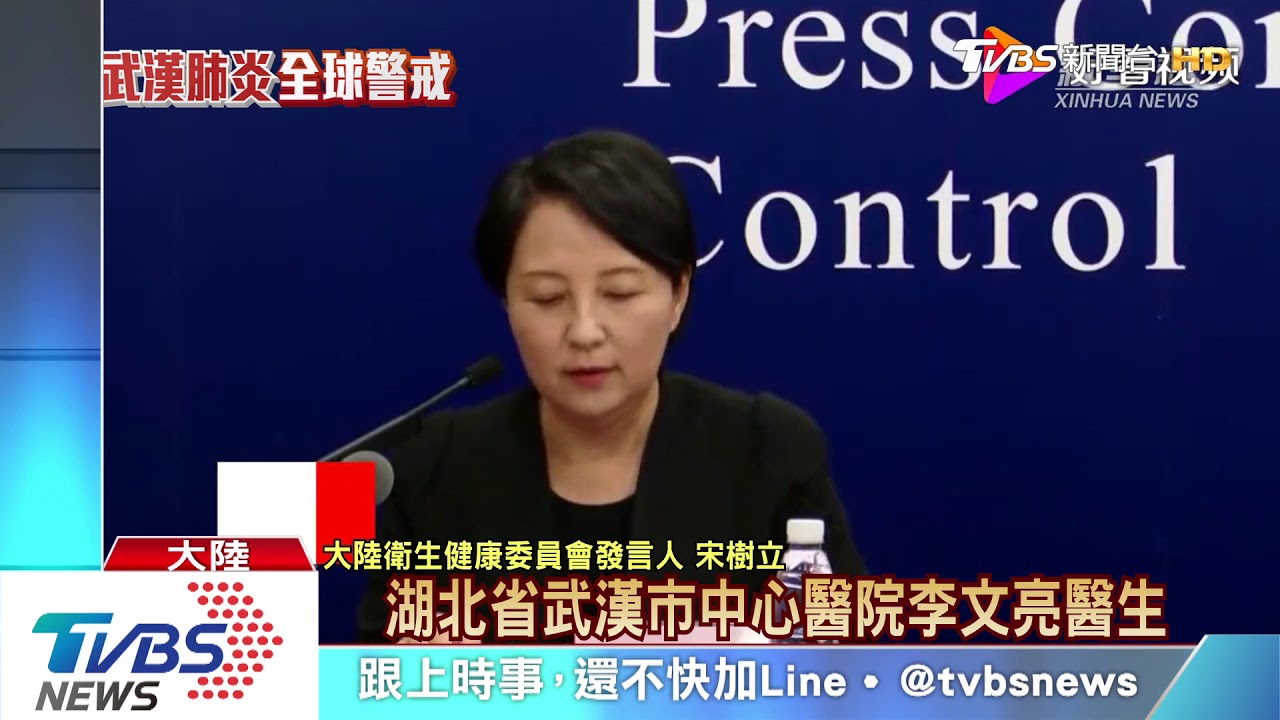 吹哨人李文亮病逝 章子怡痛心怒轟恥辱