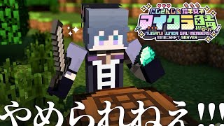 【#にじ若手女子マイクラ】建築センスを磨いていきたい風水師【綺沙良/にじさんじ】