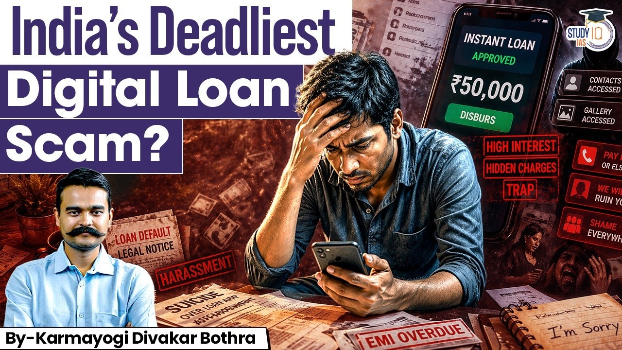 How Digital Loan Scams are increasing Rapidly and Harming Indians? | Indian Society | StudyIQ IAS