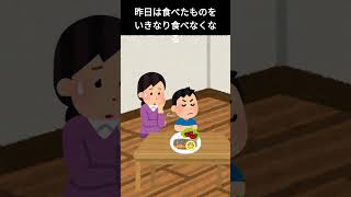 【育児】50音育児あるある「た」#育児#ほのぼの#子供#赤ちゃん#あるある