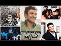 Appu Sad Whatsapp Status Kannada We Miss U Appu