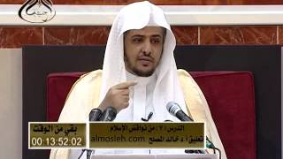 الدرس (7)  من التعليق على كتاب نواقض الإسلام image