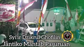 Download lagu Do'a Syi'ir Dzikrul Ghofilin‼️Jantiko Mantab Pasuruan `` rutin tiap malam sabtu pahing `` mp3