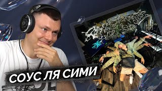 Медиа рецензия