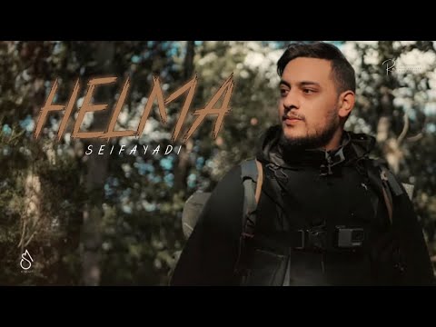 Seif Ayadi - Helma (Clip Officiel)