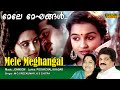 Mele Mekhangal Malayalam Full Video Song HD Rajavazhcha Movie Song