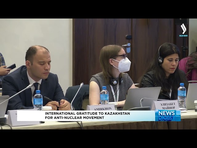 Международная признательность Казахстану за антиядерное движение