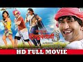 Nirahua Hindustani 3 Bhojpuri Movie Uploaded By T Movies