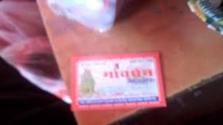 preview picture of video 'Mendipur balaji ki drkhast'