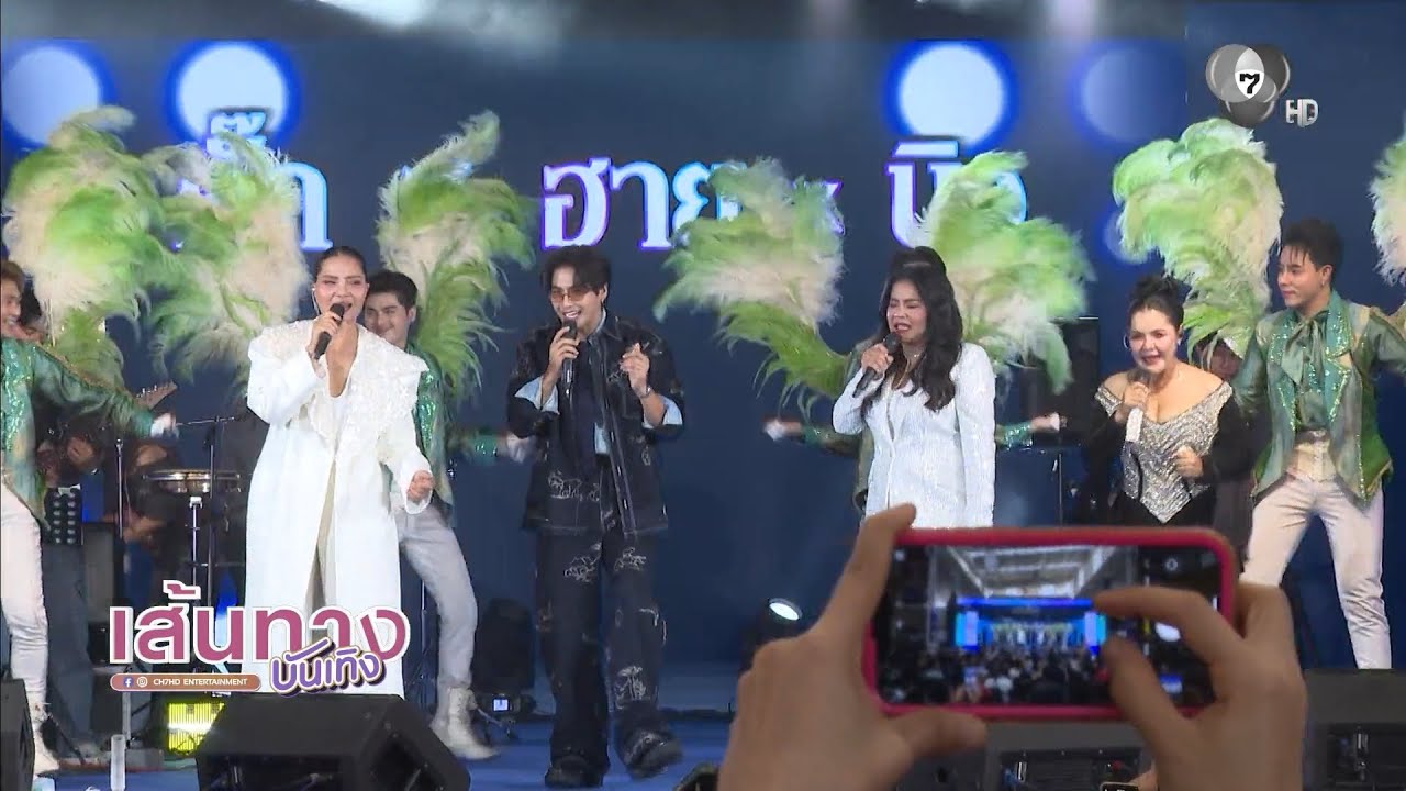 บรรยากาศ 7 สีคอนเสิร์ตเฟสติวัล @The Nine Center Tiwanon