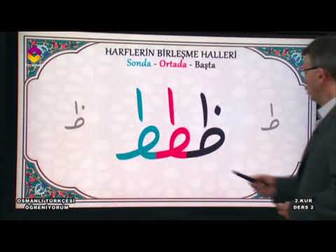 Osmanlı Türkçesi Öğreniyorum 2.Kur - 2.Bölüm