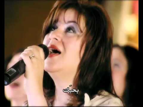 ترنیمة أحبك يا ربي - الحیاة الأفضل | Oheboka Ya Rabbi  - Better Life