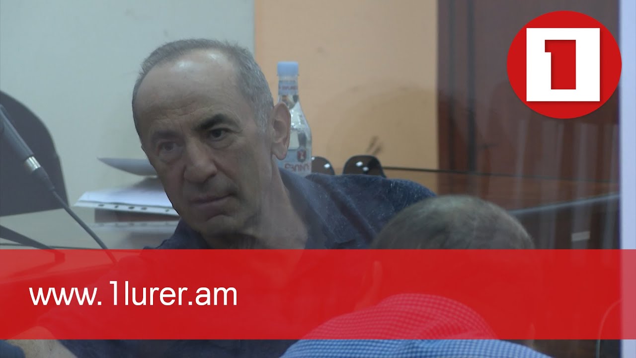 Պլանավորված գործողություն. Ռոբերտ Քոչարյանի գործով մեղադրական եզրակացության հրապարակումը ձգձգվում է