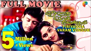 Piriyadha Varam Vendum  Tamil Full Movie  Prashant