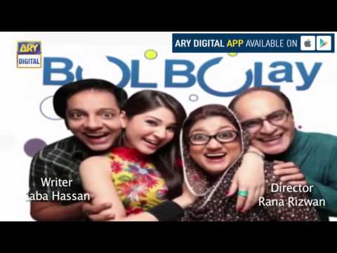 Thumbnail of the video: Bulbulay Episode - 451 - ( Teaser ) - ARY Digital Drama