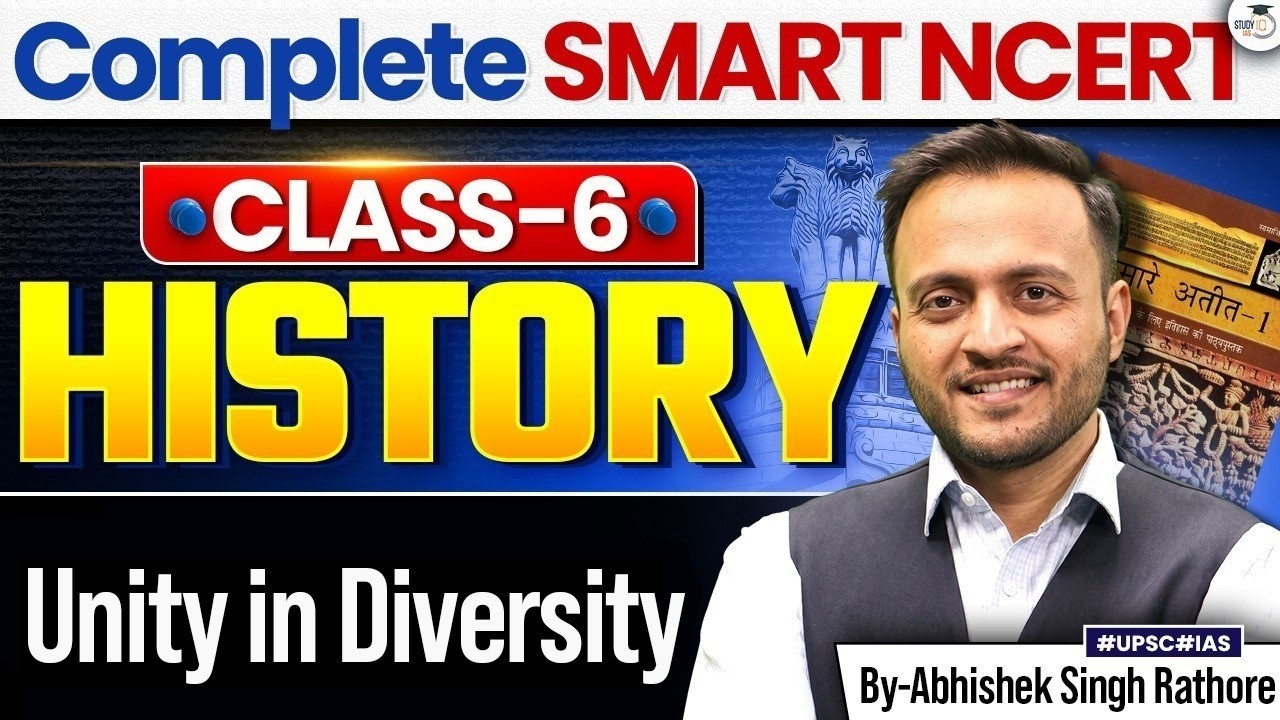 NCERT History for UPSC 2027 | Class 8 History | UNITY IN DIVERSITY | StudyIQ IAS