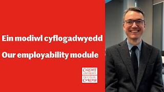 Our employability module
