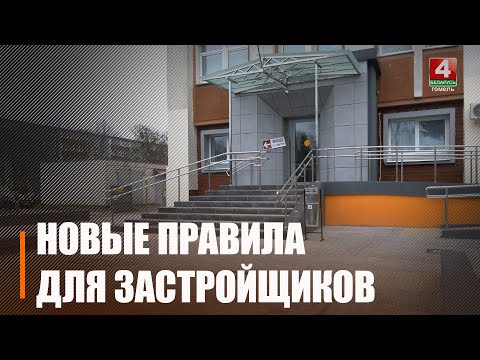 7 юрлиц упрощённо сдали в эксплуатацию свои новые строения на Гомельщине