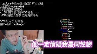 [閒聊] 發仔開始對自已加水了嗎 - PTT評價