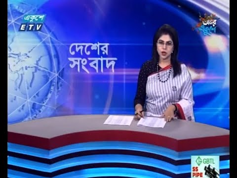 06 PM News || সন্ধ্যা ০৬টার সংবাদ || 15 February 2024