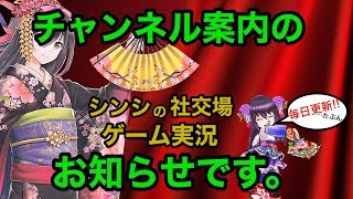 チャンネル移行のお知らせです。