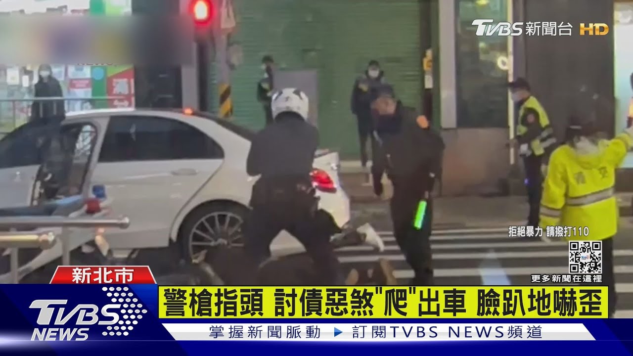 闖雞排店開辣椒槍!警槍指頭逮人 討債惡煞臉趴馬路嚇歪