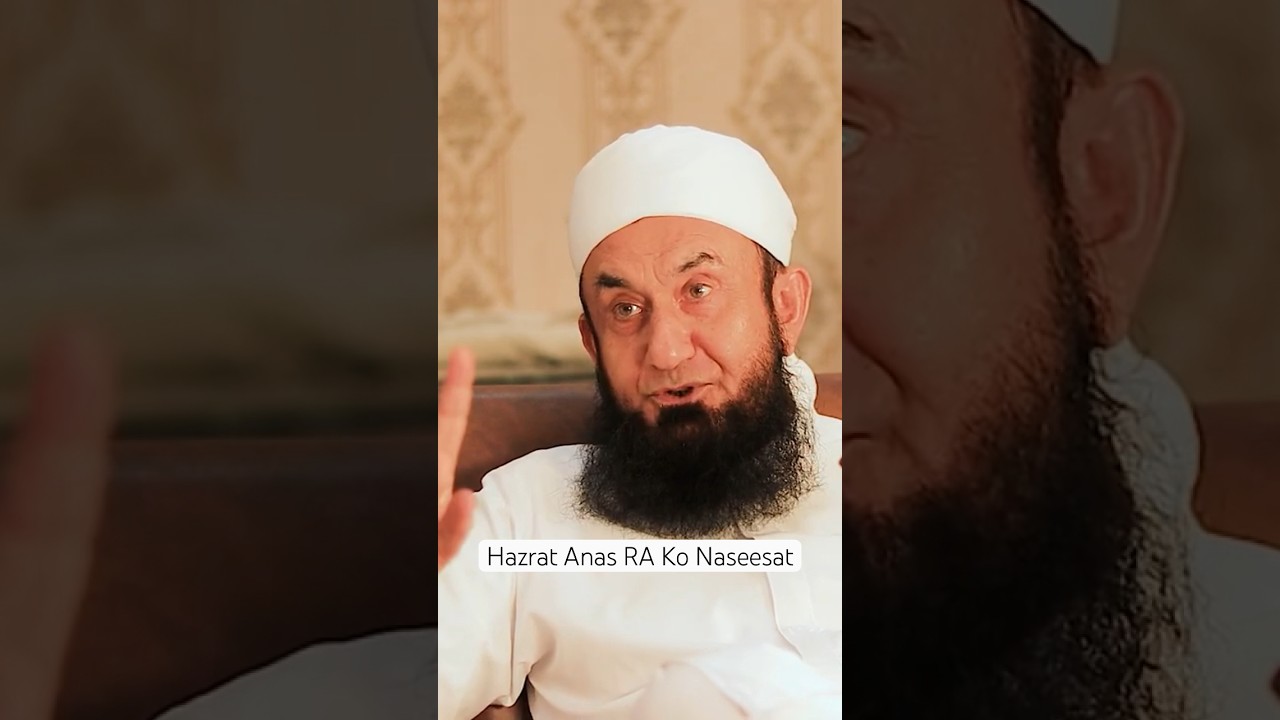 Hazrat Anas Ko Naseehat🩷 || Maulana Tariq Jameel || #trending