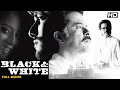 Black & White Hindi Full Movie | Hindi Crime Thriller | Anil Kapoor, Anurag Sinha, Shefali Shah