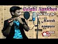 Gulabi Aankhen Flute Cover By Naresh Sompura Artist Flutist