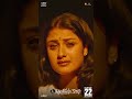 Kalalu Kane Kalalu Song Shorts 7 G Brundavan Colony AR Entertainments