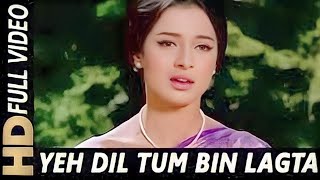 Download lagu Yeh Dil Tum Bin Kahin Lagta Nahin | Mohammed Rafi, Lata Mangeshkar | Izzat 1968 Songs mp3