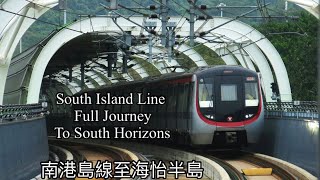 South Island Line Full Journey To South Horizons (南港島線至海怡半島)