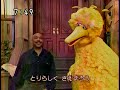 Sesame Street Featured Scene From Episode 4003 English Audio International Edit
