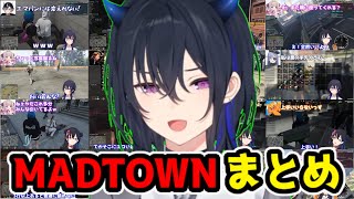 一ノ瀬うるはマッドタウン爆笑＆感動まとめ【 GTA5 MADTOWN/ぶいすぽっ！/切り抜き/作業用】