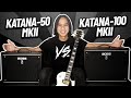 BOSS Katana 50 Vs 100 Mk2 Which One Is Right For You