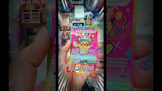 Keluarnya Kartu senilai 1,3 Jutaan dari Box TCG Pokemon Mega Impian. #tcgpokemon #pokemontcg
