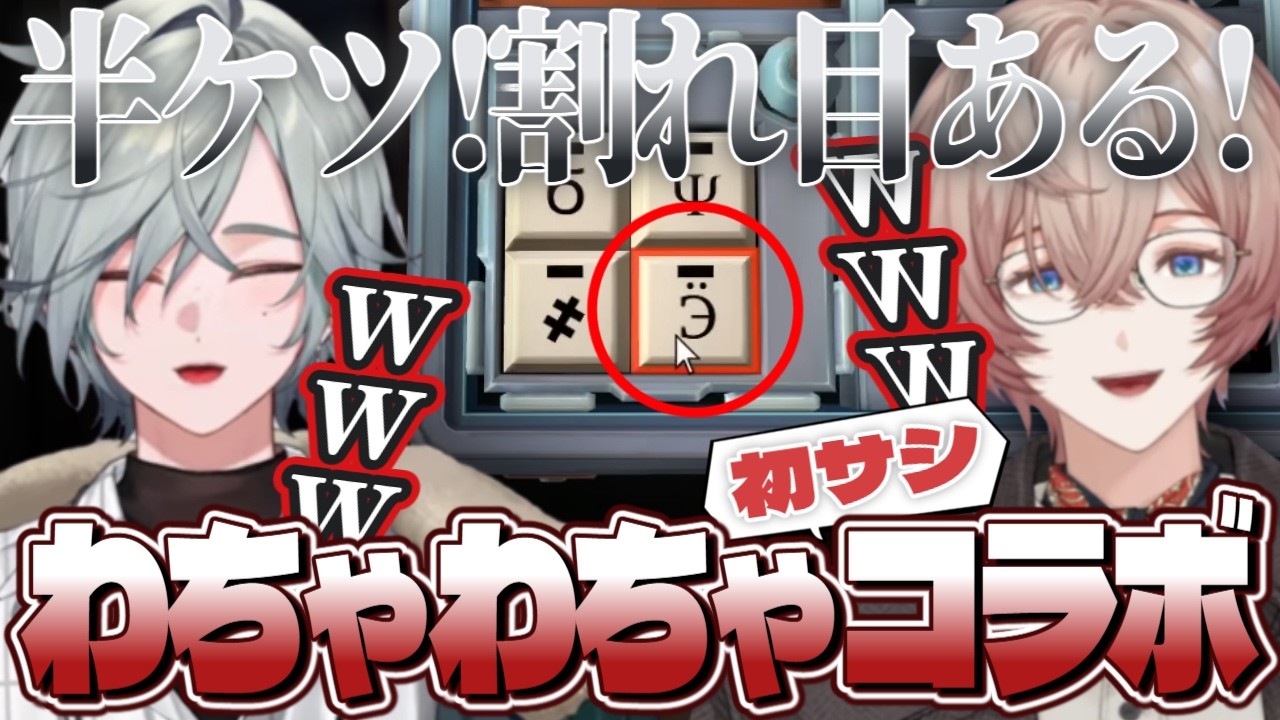 YouTubeサムネイル