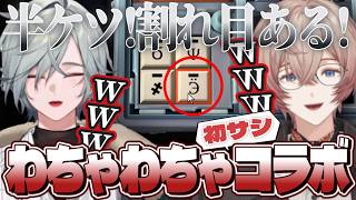 聞いたことない声で叫びまくる高校生とニコニコな便利屋､協力ゲーで煽りまくる【レヨン/九里詠太/Y4T4切り抜き】※解除側視点