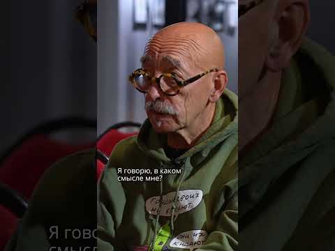 На все можно посмотреть под другим углом зрения  #психология #интервью #интересно