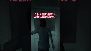 屍人？何も居ませんよ #ゲーム実況#SIREN