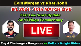 🔴Live : RCB vs KKR live match score & telugu commentary / fast live score update  live cricket match