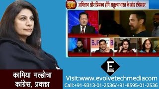 Kamia Mulhotra TV Debate on Rani Padmini Issue(Created by EvolveTechMedia) video