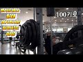 벤치프레스 할때 여기까지만 팔을피는이유