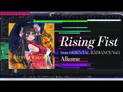 Alkome - Rising Fist [from ORIENTAL RADIANCE Vol.1]