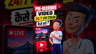 How to Go Live on YouTube Without Actually Going Live 🤯