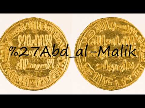 How to pronounce Abd al-Malik?