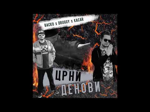 Backo x Druggy x Kacar - Crni denovi (almost instrumental)