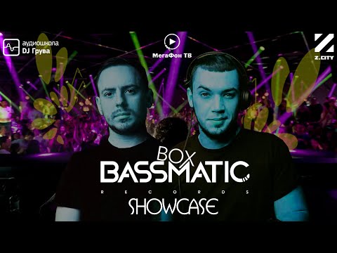 Live | Bassmatic BOX | Megafon TV & school dj Groove | DISCO FLUTTER & SHAM JAM