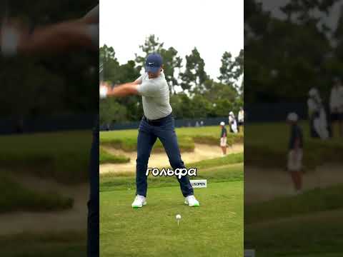 Гольфист Хитрит Прямо Во Время Игры ⛳
