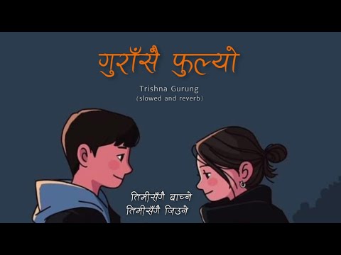 Trishna Gurung - Gurasai Fulyo [timi sangai bachne]